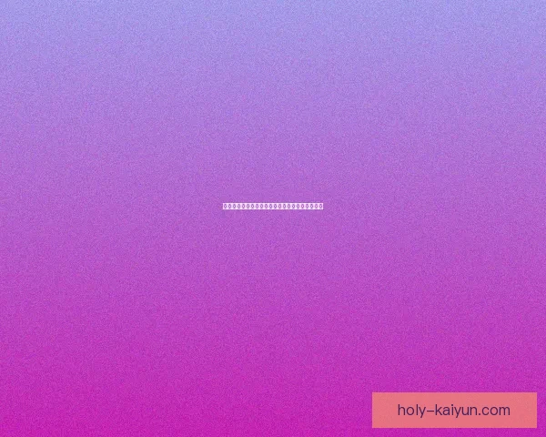 久保建英转会利物浦传闻增多，市场动态引发关注